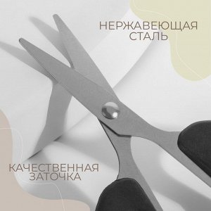 Ножницы универсальные, 4.7", 12 см, чёрные