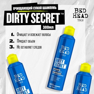 Тиги Сухой шампунь для волос очищающий TIGI DIRTY SECRET 300 мл Тиджи