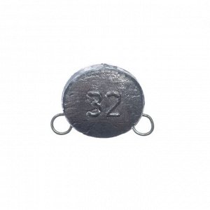 Груз Пломба, 32 г