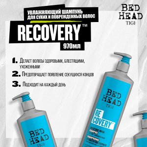 Тиги Увлажняющий шампунь для сухих и поврежденных волос TIGI Recovery 970 мл Тиджи