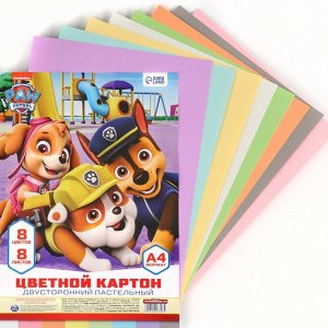 Цветной картон тонированный, А4, 8 листов, 8 цветов, немелованный, двусторонний, в пакете, 180 г/м², «Щенячий патруль»