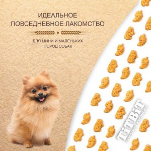 Крекер TitBit для собак, с мясом утки, 100 г