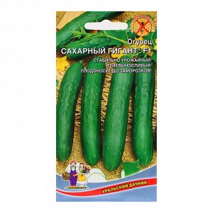 Семена Огурец "Сахарный гигант ®", 10 шт