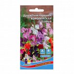 Семена Цветов Душистый горошек &quot;Королевская семья&quot; ,10 шт .