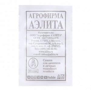 Семена Капуста б/к "Слава 1305"