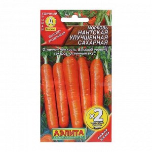 Семена Морковь Нантская улучшенная сахарная Ц/П х2 4г