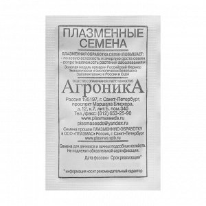 Семена Морковь  "Тушон", 2 г