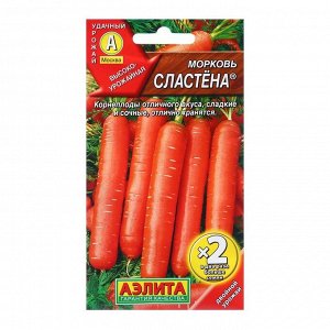 Семена Морковь Сластена  ® Ц/П х2 4г