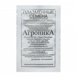 Семена Астра "Помпонная (смесь", 0,2 г