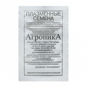 Семена Астра &quot;Помпонная (смесь&quot;, 0,2 г