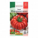 Семена Томат &quot;Фиорентино&quot;, 20 шт