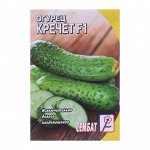 Семена Огурец &quot;Кречет F1&quot;, 0,2 г