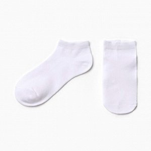 Носки детские укороченные, цвет белый