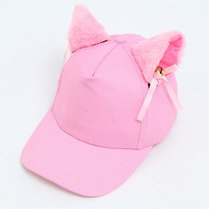 Кепка детская для девочки "Кошечка" с ушками, цвет розовый, р-р 52-54 5-7 лет