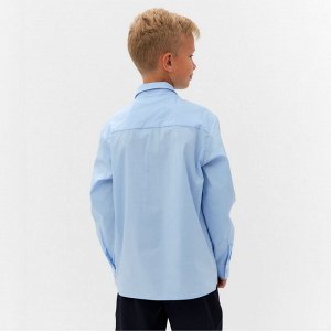 Рубашка для мальчика MINAKU: School Collection, цвет голубой, рост 140 см