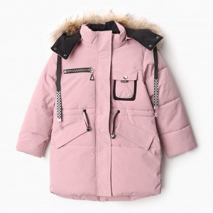 Куртка зимняя для девочек, цвет розовый, рост