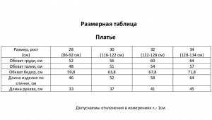 Платье детское с рюшами KAFTAN "Клетка" размер