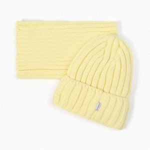 Комплект детский (шапка, снуд), цвет жёлтый, размер 54-56