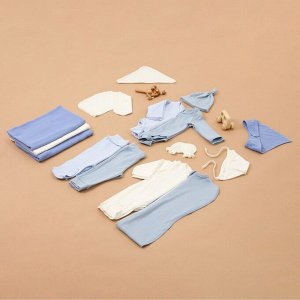 Набор для новорожденных 15 предметов, цвет джинс/голубой/молочный, рост 56-62 см