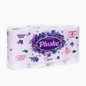 Туалетная бумага Plushe Deluxe Light «Сирень», 3 слоя, 8 рулонов