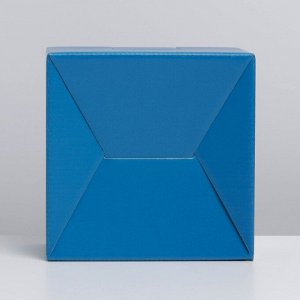 Коробка подарочная складная, упаковка, «Синяя», 15 х 15 х 7 см