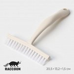 Щётка для сложных загрязнений Raccoon Breeze, 20,5x13,5см, жесткий ворс 2 см