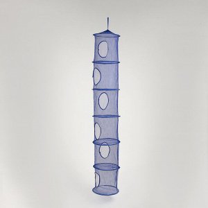 Корзина подвесная для игрушек, 6 секций, синего цвета, 150*27*27 см