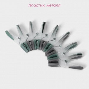 Набор прищепок бельевых Доляна, 20 шт., пластик, 8.4x1.6 см, серо-зелёный