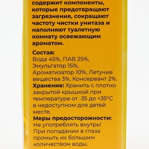 Мой выбор Гелевый освежитель для унитаза с дозатором, Лимон, 60 гр