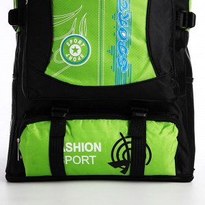 Рюкзак на молнии с увеличением, 55Л, 5 наружных карманов, цвет зелёный