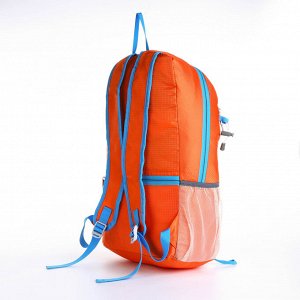 СИМА-ЛЕНД Рюкзак туристический 25л, складной, водонепроницаемый, на молнии, 4 кармана, цвет оранжевый