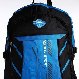 Рюкзак на молнии с увеличением, 65Л, 4 наружных кармана, цвет синий