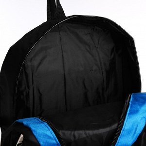СИМА-ЛЕНД Рюкзак на молнии с увеличением, 55Л, 5 наружных карманов, цвет синий