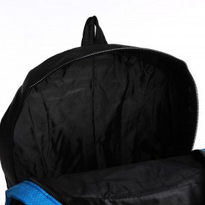 Рюкзак на молнии с увеличением, 55Л, 5 наружных карманов, цвет синий