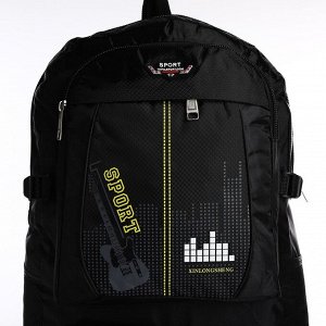 СИМА-ЛЕНД Рюкзак на молнии с увеличением, 55Л, 5 наружных карманов, цвет чёрный