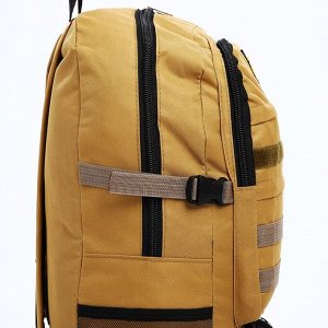 СИМА-ЛЕНД Рюкзак туристический на молнии, с увеличением, 6 наружных карманов, цвет бежево-коричневый