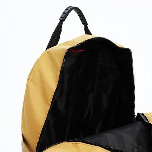 Рюкзак туристический на молнии, с увеличением, 6 наружных карманов, цвет бежево-коричневый