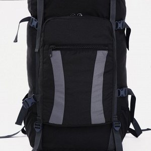 Рюкзак туристический, 90 л, отдел на шнурке, наружный карман, 2 боковых сетки, цвет чёрный/серый