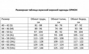 Костюм ОРИОН "Антигнус", грета, топь, рост 182-188