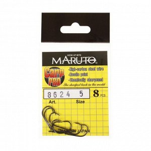 Крючки карповые Maruto 8624, цвет BN, № 5 Carp Pro, 8 шт.