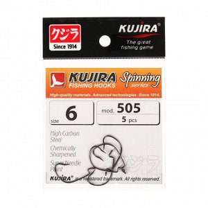 Крючки офсетные Kujira Spinning 505, цвет BN, № 6, 5 шт.