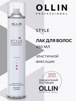 OLLIN STYLE Лак для волос эластичной фиксации  450 мл