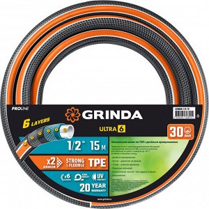 Поливочный шланг, PROLine GRINDA ULTRA 6, 1/2″, 15 м, 30 атм, шестислойный, двойное армирование