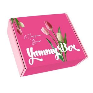 Фирменный сюрприз-бокс Yummybox (Весна 2024)