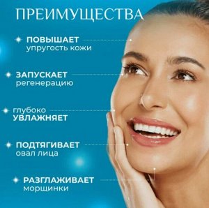 QUEEN CHARM. Тонер  увлажняющий для лица с  коллагеном, 10% - 120мл