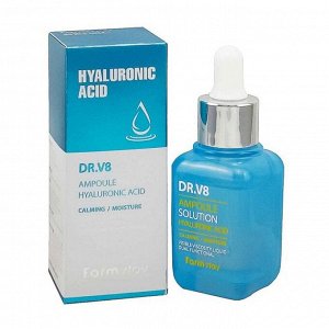 FARM STAY Ампульная сыворотка для лица с гиалуроновой кислотой Dr-V8 Ampoule Solution Hyaluronic Acid