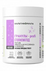 ПОЧВОУЛУЧШИТЕЛЬ МУЛЬТИФОРМУЛА с инсектицидными свойствами
ГРАНУЛЫ-profi СТОПНЕМАТОД НА ОСНОВЕ ПРИРОДНЫХ ГРАНУЛ 
MIXTURE ARBUSCULAR MYCORRHIZA GRANULES
НА ОСНОВЕ ПРИРОДНЫХ ГРАНУЛ
формирование устойчиво