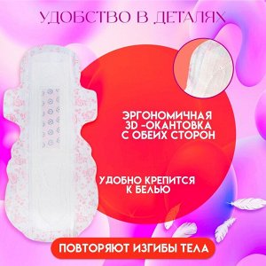 Прокладки гигиенические PESA Night, 7 шт (4 упаковки) 10335343
