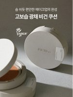 Кушон с 1 запаской