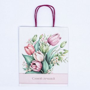 Пакет крафт "Самой лучшей" 21 х 11 х 27 см